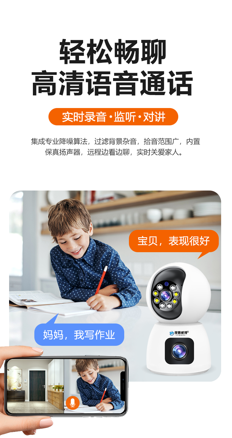 详情图片_09.png