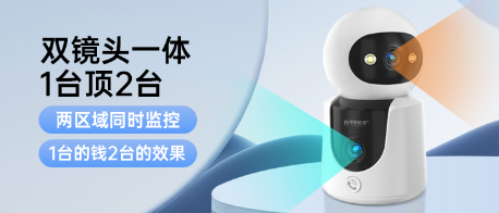 一键呼叫家用无线免插电360度高清摄像头